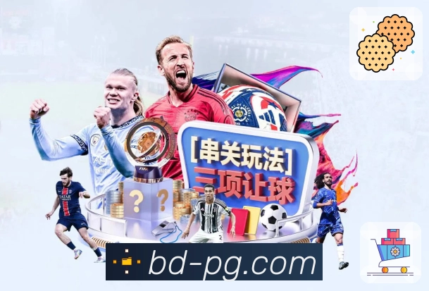 第二站:直播观赛